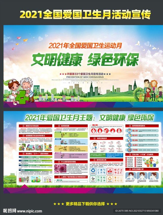 美人鱼生日会
